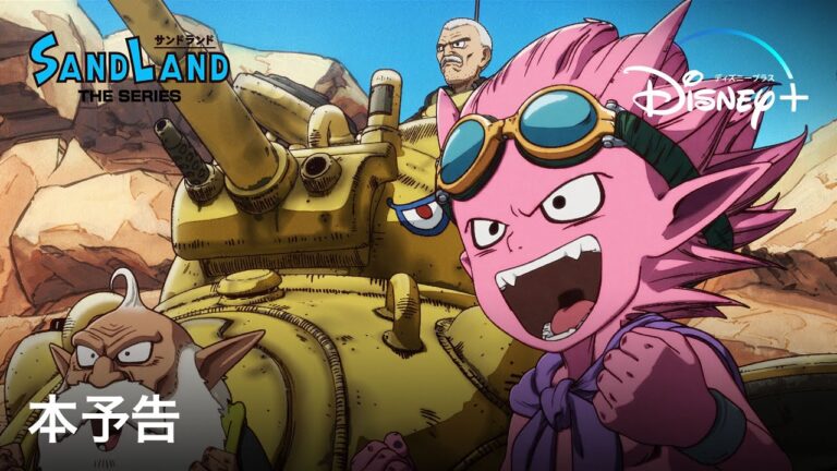 L’anime Sand Land: The Series svela gli artisti delle sigle con un nuovo trailer e una key visual
