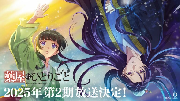 L’anime The Apothecary Diaries (Il monologo della Speziale) avrà una seconda stagione nel 2025