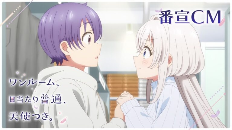 Lo spot dell’anime “Studio Apartment, Good Lighting, Angel Included” presenta la sigla finale