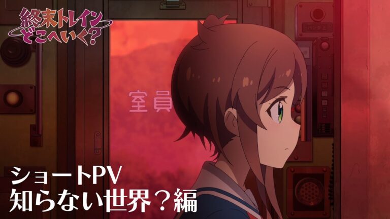 L’anime televisivo Train to the End of the World svela un breve video promozionale