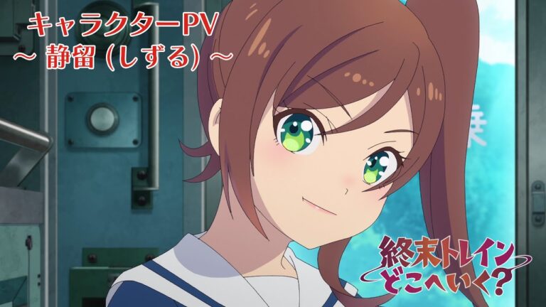 L’anime televisivo originale Where Does the Doomsday Train Go? trasmette in streaming il video del personaggio di Shizuru Chikura