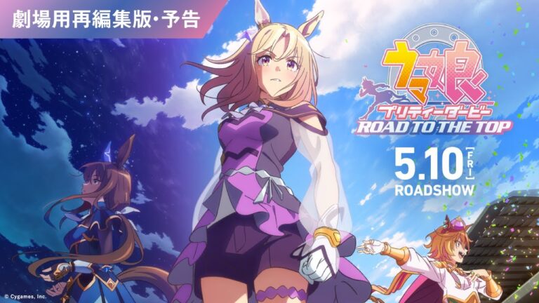 L’anime Uma Musume Pretty Derby: Road to the Top avrà un film compilation con scene aggiuntive