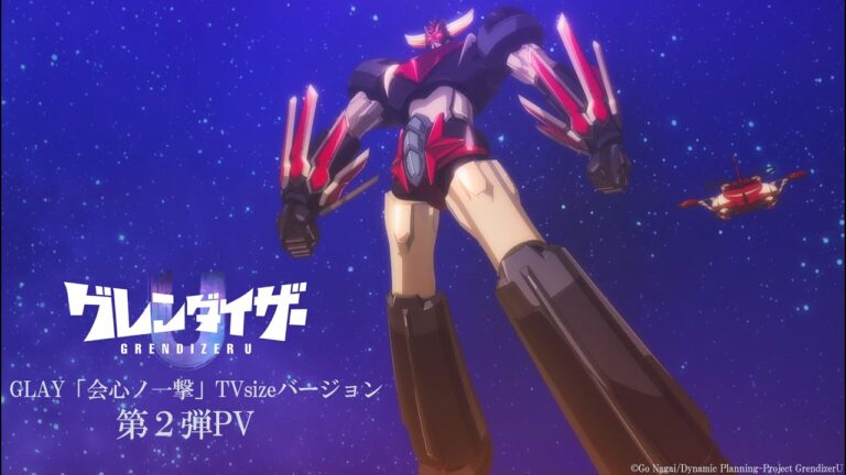 Il secondo video promozionale dell’anime Grendizer U rivela altri membri del cast e la première di luglio