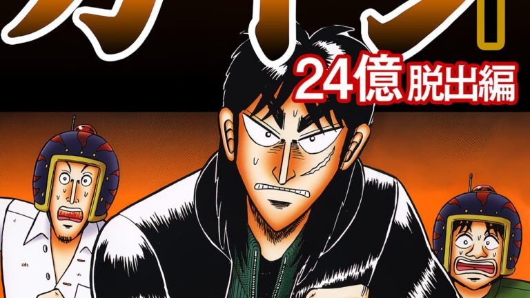 Nobuyuki Fukumoto conferma che il prossimo arco del manga Kaiji sarà l’ultimo