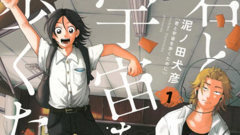 Il manga Kimi to Uchū o Aruku Tame ni di Inuhiko Doronoda vince il 17º premio Manga Taishō