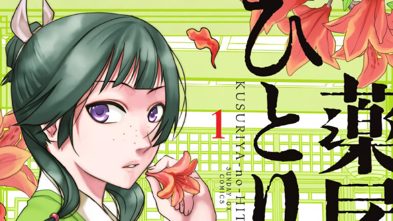 L’adattamento manga de I diari della speziale di Minoji Kurata tornerà dopo la pausa il 19 luglio