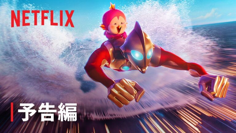 Il film d’animazione in computer grafica Ultraman: Rising svela il trailer del doppiaggio giapponese e i membri del cast