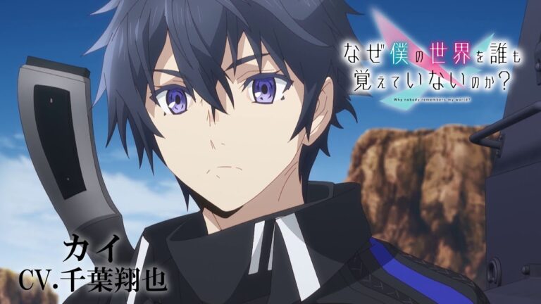 L’anime Why Nobody Remembers My World? rivela altri membri del cast, immagine chiave e il primo video sui personaggi