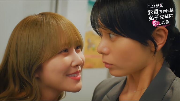 Il video della serie live action Ayaka Is in Love with Hiroko presenta la sigla di apertura