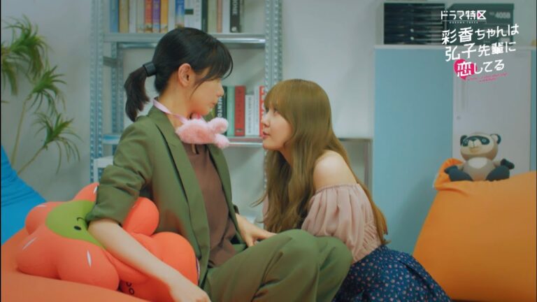 Un nuovo video della serie live action Ayaka Is in Love with Hiroko presenta la sigla di chiusura
