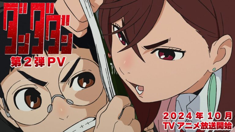 Il secondo video promozionale dell’anime Dandadan rivela 3 membri del cast; il debutto è previsto nelle sale per il 31 agosto