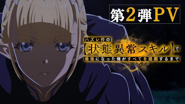 Il secondo video promozionale dell’anime Failure Frame Light svela altri membri cast