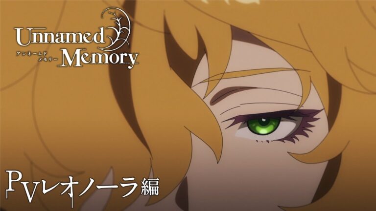 Il video dell’anime Unnamed Memory è incentrato sulla strega Leonora