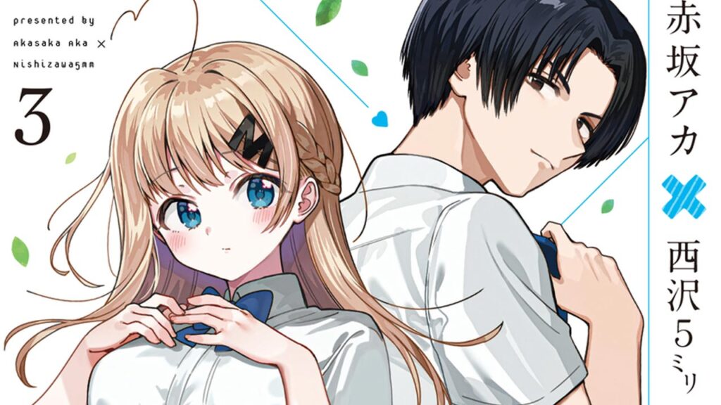 Renai Daikou, il nuovo manga del creatore di Kaguya-sama e Oshi no Ko