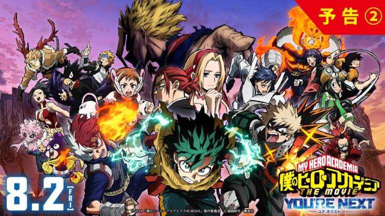 Il trailer del film di My Hero Academia You’re Next rivela la sigla di Vaundy