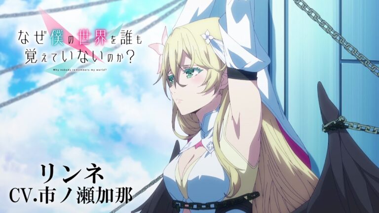 L’anime Why Nobody Remembers My World? rivela  rivela gli artisti delle sigle e la première del 13 luglio