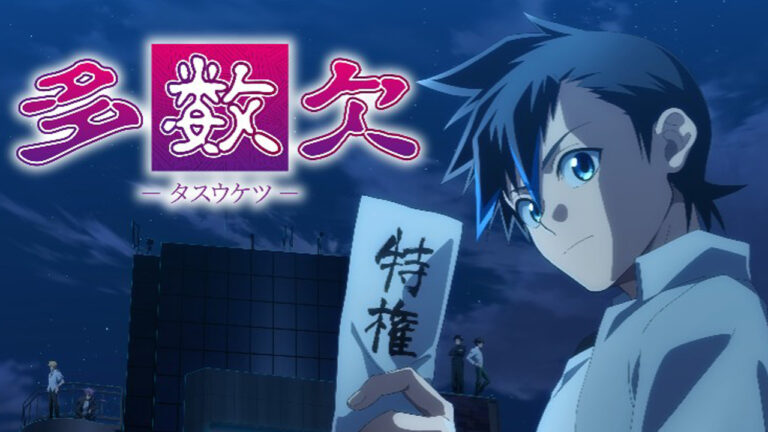 L’anime Tasūketsu rivela altri membri del cast e una durata di mezzo anno