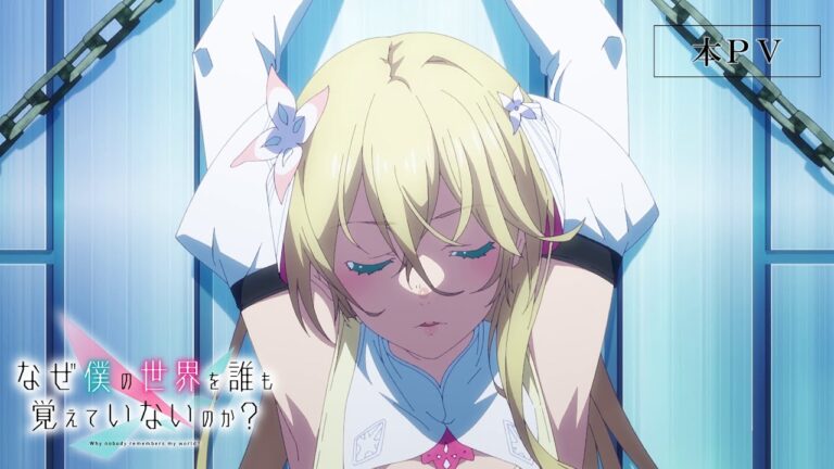 Il video promozionale dell’anime Why Nobody Remembers My World? mostra in anteprima la sigla di apertura degli Unlucky Morpheus