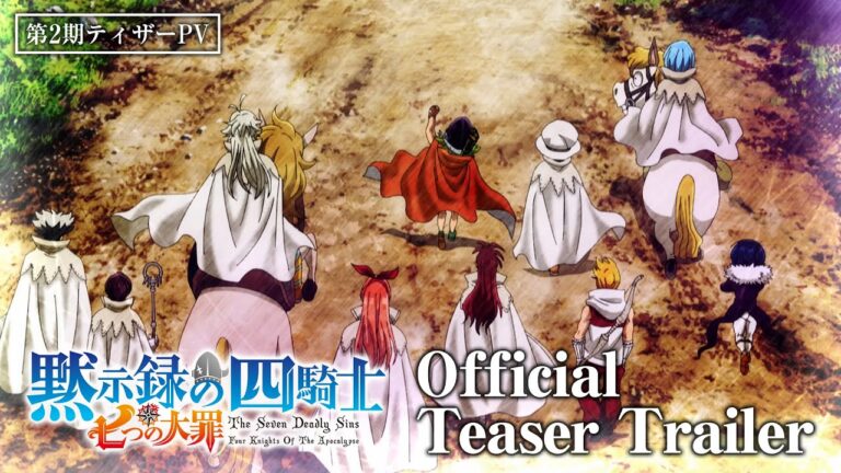La seconda stagione dell’anime The Seven Deadly Sins: Four Knights of the Apocalypse trasmette il teaser in streaming