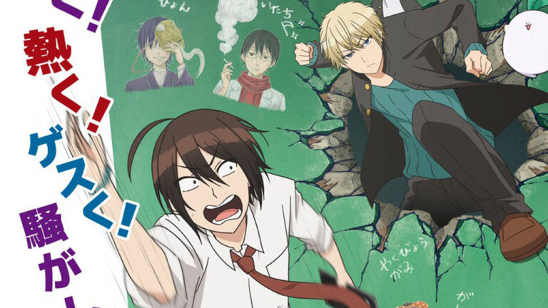 L’anime A Terrified Teacher at Ghoul School! ha annunciato altri 6 membri del cast