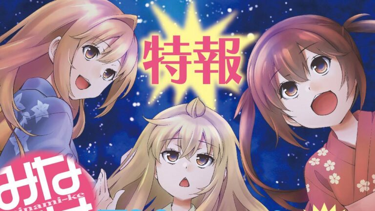 Il manga Minami-ke avrà un nuovo sequel per la serie anime televisiva