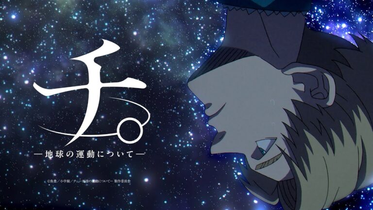 Il teaser dell’anime Chi: Chikyū no Undō ni Tsuite svela il cast e la première televisiva di ottobre