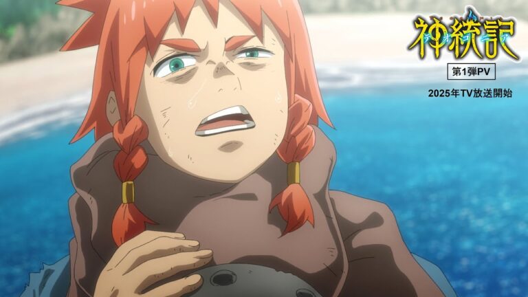 L’anime televisivo Teogonia rivela il cast principale, lo staff, la sigla finale e il debutto nel 2025 nel primo video promozionale