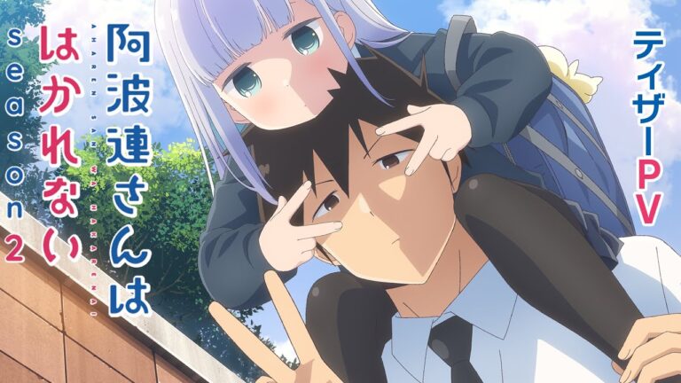 L’anime Aharen-san wa Hakarenai avrà una seconda stagione