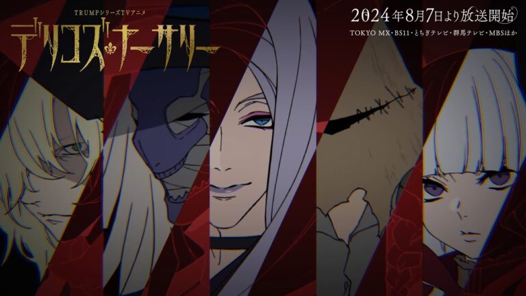 Il video dell’anime Delico’s Nursery rivela 5 membri del cast