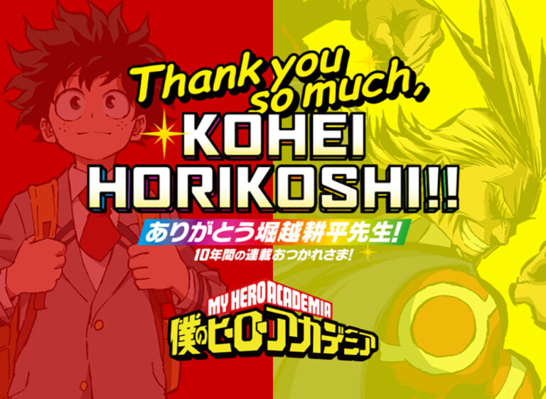 Il manga My Hero Academia celebra la sua conclusione con un fanbook, un artbook e una mostra su larga scala