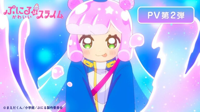 Il secondo video promozionale dell’anime Puniru wa Kawaii Slime svela altri membri del cast e la première del 6 ottobre