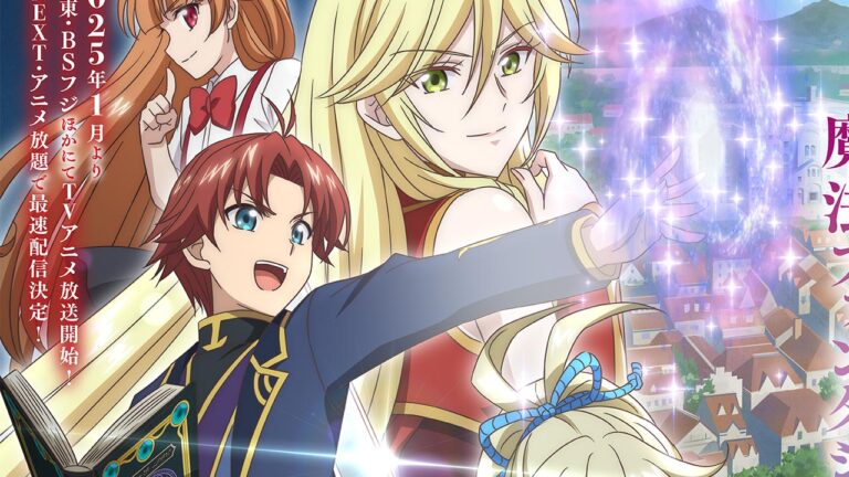 Miho Okasaki canta la sigla finale dell’anime televisivo I’m a Noble on the Brink of Ruin