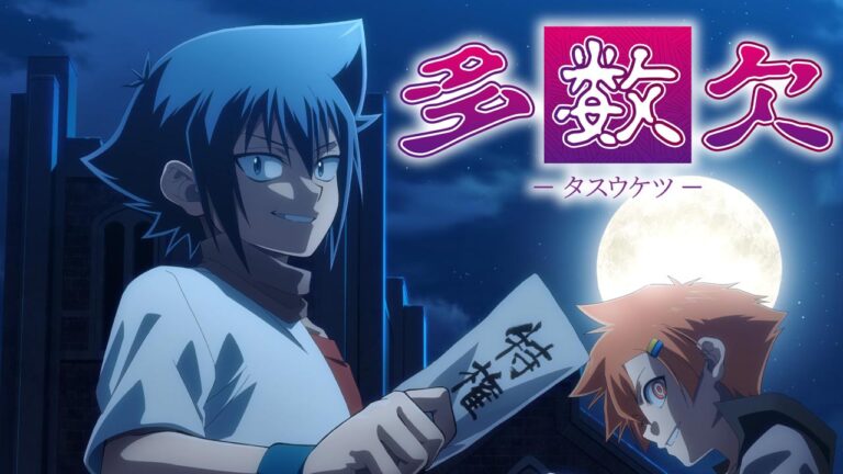 L’anime Tasūketsu svela altri membri del cast