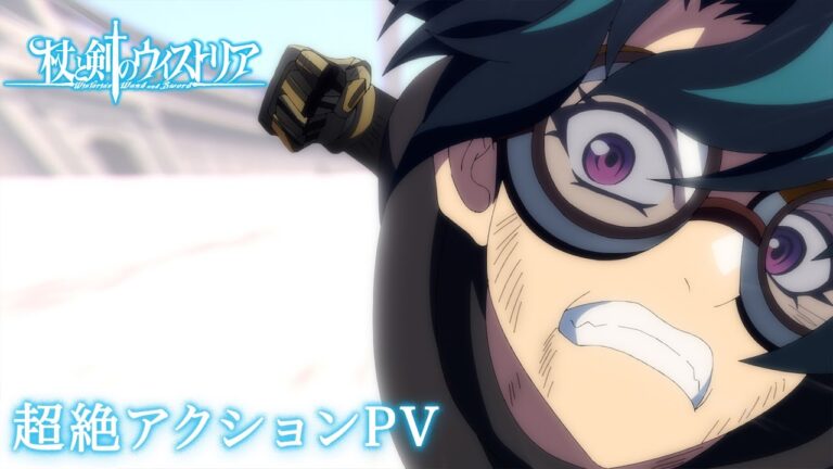 L’anime televisivo Wistoria: Wand and Sword svela il video promozionale e l’immagine principale per il climax