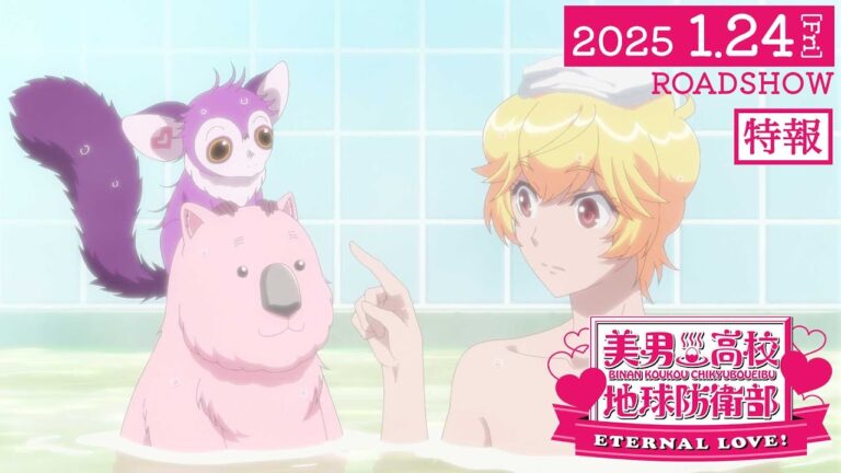 Il film anime Cute High Earth Defense Club Eternal Love! svela altri membri del cast, la sigla, il video teaser, la première del 24 gennaio