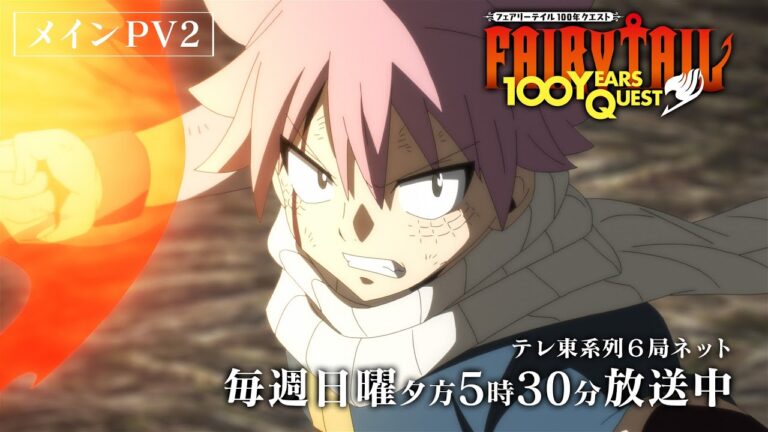 Il video dell’anime Fairy Tail: 100 Years Quest svela gli artisti delle nuove sigle