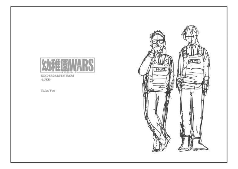 Yu Chiba pubblicherà un manga spin-off di Kindergarten Wars dedicato al personaggio Luke
