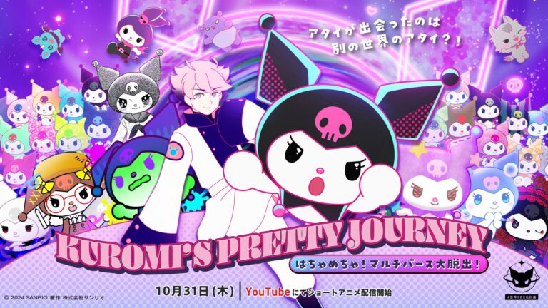 Kuromi’s Pretty Journey: la seconda stagione dell’anime in streaming dal 31 ottobre