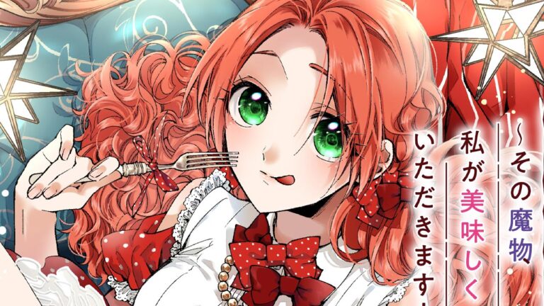 La serie di light novel Pass the Monster Meat, Milady sarà trasposta in un anime televisivo la prossima primavera