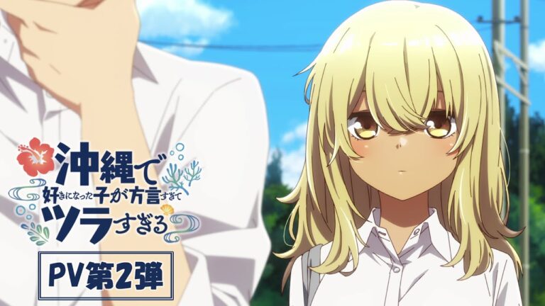 Il secondo video promozionale dell’anime Okinawa de Suki ni Natta Ko ga Hōgen Sugite Tsurasugiru svela 4 nuovi membri del cast