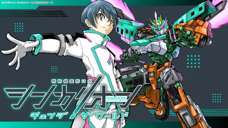 L’anime televisivo Shinkalion Change the World sarà trasposto in un nuovo manga