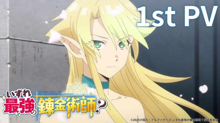 Un nuovo video dell’anime Someday Will I Be The Greatest Alchemist? svela il cast e lo staff