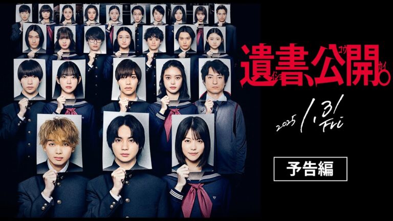 Il manga Suicide Notes Laid on the Table sarà trasposto in un film in live action il 31 gennaio