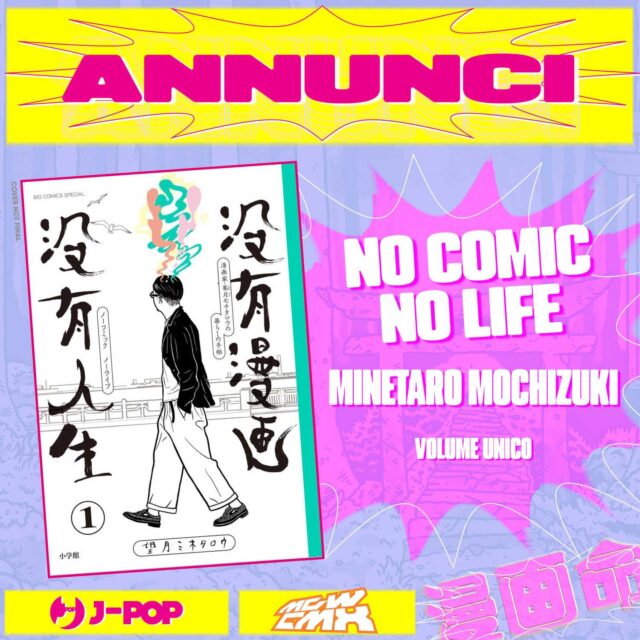 Milan Games Week & Cartoomics JPop Manga svela le novità per il 2025