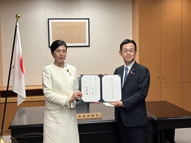 Ken Akamatsu nominato viceministro parlamentare dell’Istruzione, della Cultura, dello Sport, della Scienza e della Tecnologia