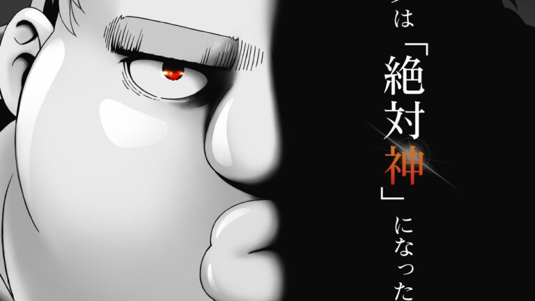 Il romanzo di Ryo Hiromatsu “Uglymug, Epicfighter” sarà trasposto in un anime televisivo