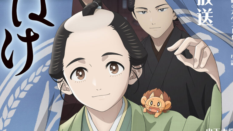 La serie di romanzi storici Shabake sarà trasposta in un anime televisivo nel 2025