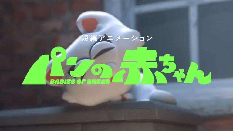 Il cortometraggio anime “Babies of Bread” svela altri membri del cast nel nuovo teaser trailer