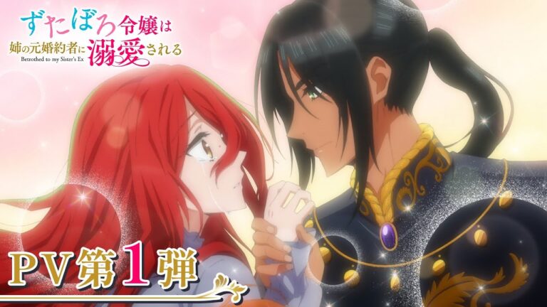 L’anime televisivo Betrothed to My Sister’s Ex rivela il debutto nel luglio 2025, il cast principale nel primo video promozionale