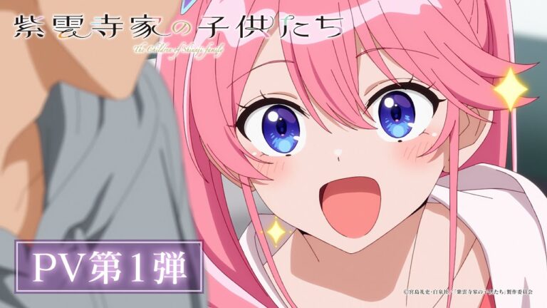 Il primo video dell’anime The Shiunji Family Children svela la sigla finale e il debutto di aprile
